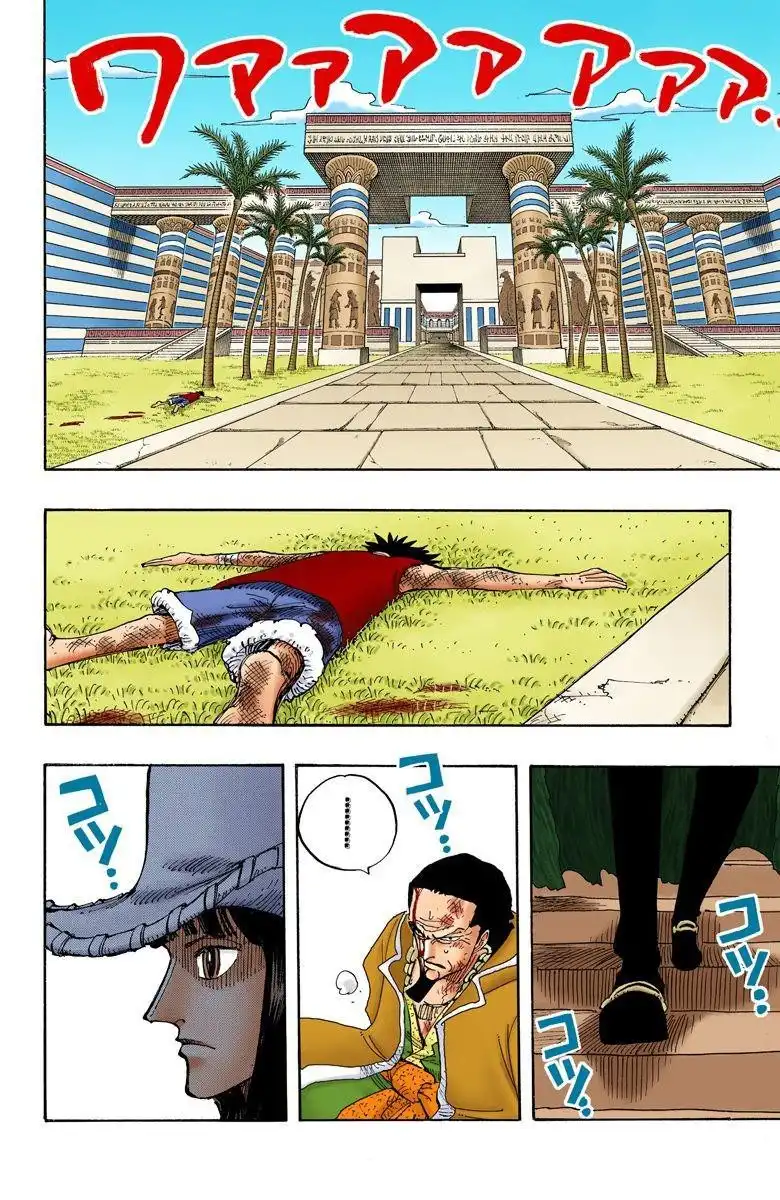 One Piece - Digital Colored Comics Chapter 203 3